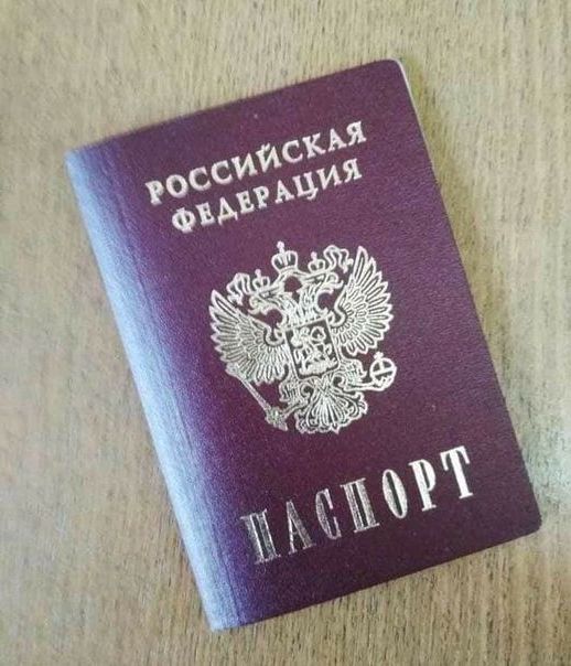 прописка в Дзержинском